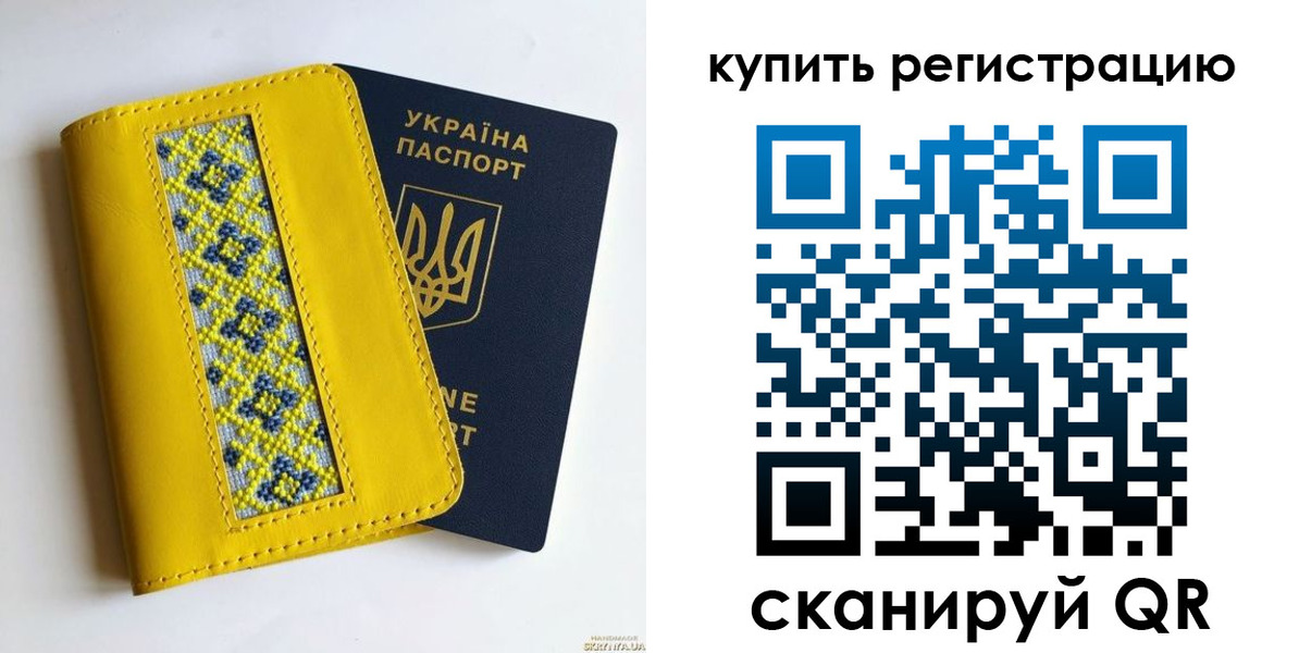 регистрация в Бавлах